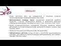 Підготовка до НМТ | Вступ до історії та стародавня історія України