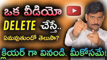 What Happens When You Delete a Video on YouTube? Understanding the Impact | TELUGU