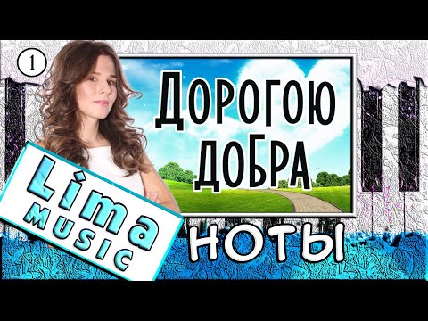 ПЕСНЯ ТВОЕГО ДЕТСТВА!