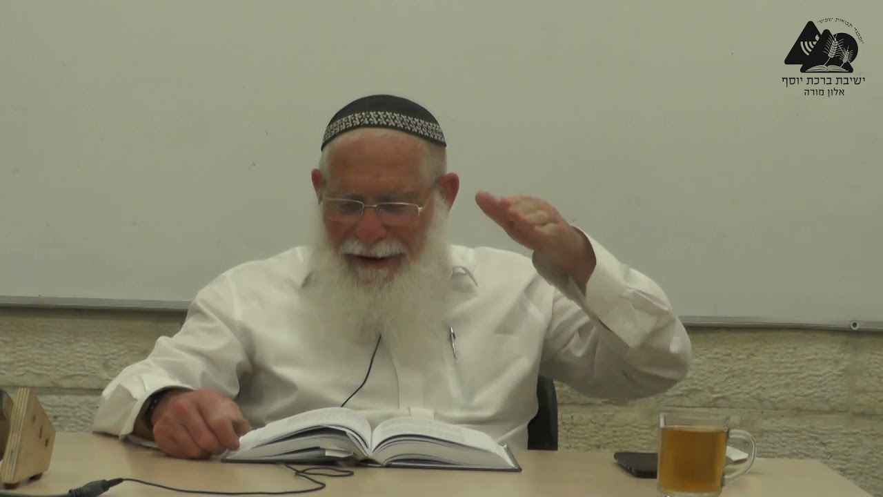 מידת הגאווה | הרב אליקים לבנון | נפש החיים | 22