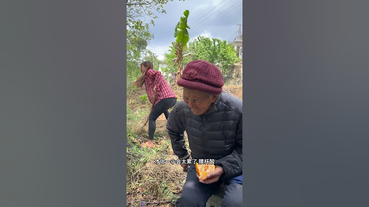 你们家里有没有这种同款老人，诶～真的不想奶奶一大把年纪了还这么辛苦，可是怎么都劝不听#老农民 #亲情