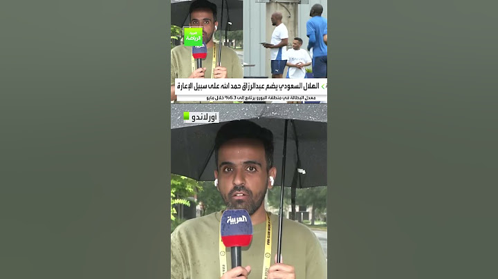 نايف الثقيل يكشف كواليس تعاقد الهلال مع حمدالله