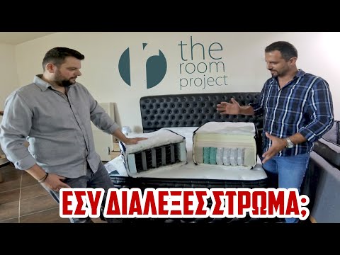 Βίντεο: Πώς να επιλέξετε τη σωστή λύση