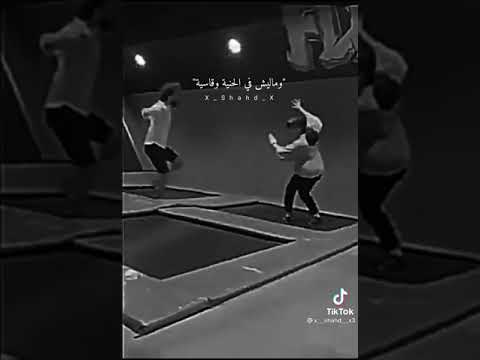 انت عرفت ازاي تشغلني