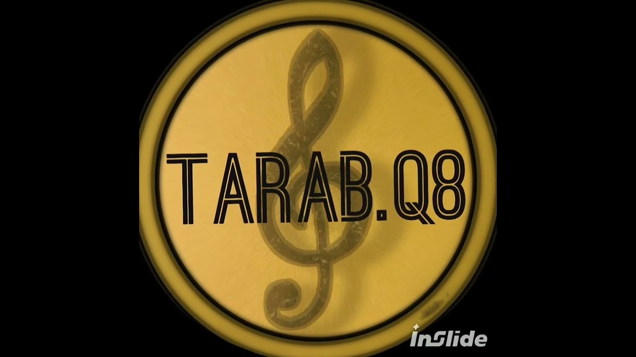 ابرهيم الخشرم بوعلي قال 