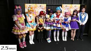 プリパラ　ミュージカル　紙吹雪　みれぃ　芹澤優 プリパラ ミュージカル 紙吹雪 みれぃ 芹澤優 生写真(女性)/声優