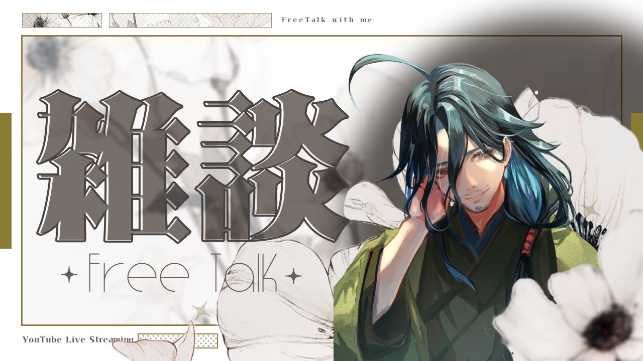 『猫』のパズルやる#雑談 #縦型 #手元配信 #初見歓迎 #男性 #vtuber #日本語 #jp