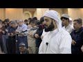 فجرية هادئة تلاوة من سورة التوبة للشيخ رعد الكردي 1441 2019 فجرية هادئة تلاوة من سورة التوبة للشيخ رعد الكردي 1441 2019