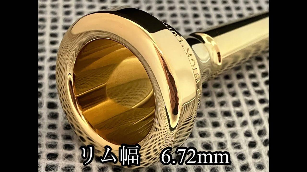 【トロンボーン】DENIS WICK Trombone Mouthpiece YouTube