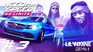 Need For Speed No Limits #3 Лил Уэйн ДЕНЬ 2 Lil Wayne DAY 2 Геймплей Прохождение android