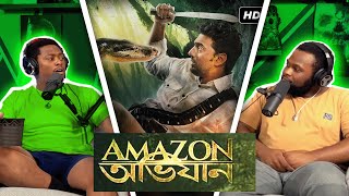 Amazon Obhijaan | আমাজন অভিযান | Official Trailer ( Bengali ) | Dev | Kamaleswa |BrothersReaction!