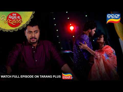 Mo Sindurara Adhikara | Best Scene | 24th Oct 2026 | Ep -1988 |Odia Serial | Tarang Tv |Tarang Plus