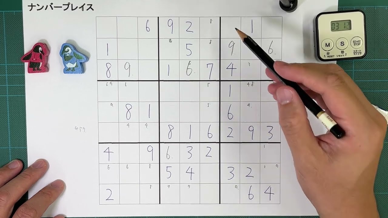Let's play Number Place and Sudoku (20) - YouTube