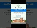 kpk jobs updates || jobs updates Pakistan #jobs #jobsearch #jobsinpakistan
