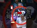 エリザベス女王がブチギレた美智子のある装い #海外の反応 #shorts #天皇皇后両陛下