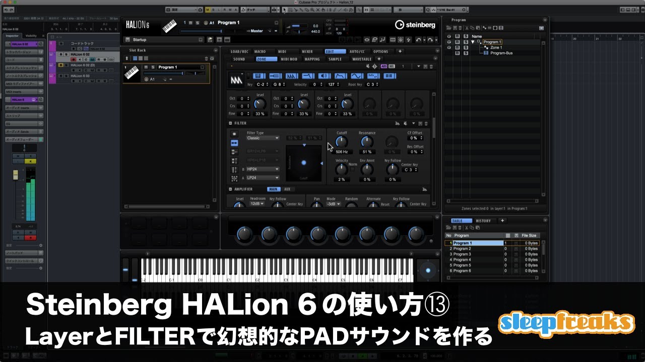 Halion 6の使い方 Layerとfilterで幻想的なpadサウンドを作る Sleepfreaks Dtmスクール Youtube Halion 6の使い方 Layerとfilterで幻想的なpadサウンドを作る Sleepfreaks Dtmスクール Youtube