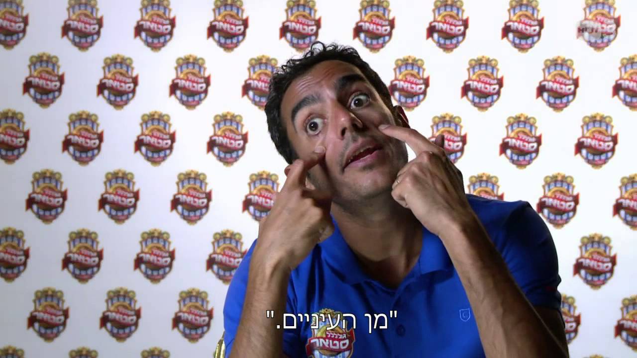 האודישן של דורון מירן - גולסטאר 3