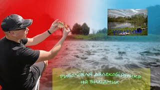 картинка: Риболовля в Нідерландах