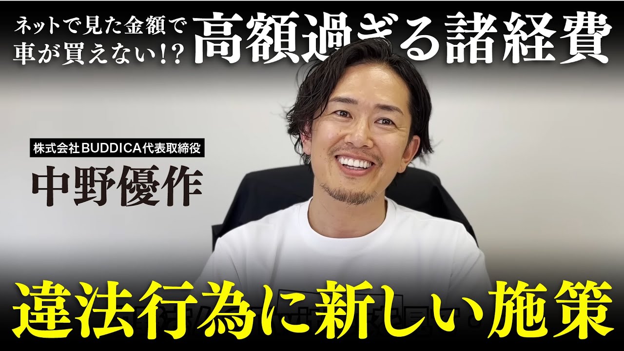 YOUページです。購入不可 Sad news] I won't sell it for the total amount paid online! I had