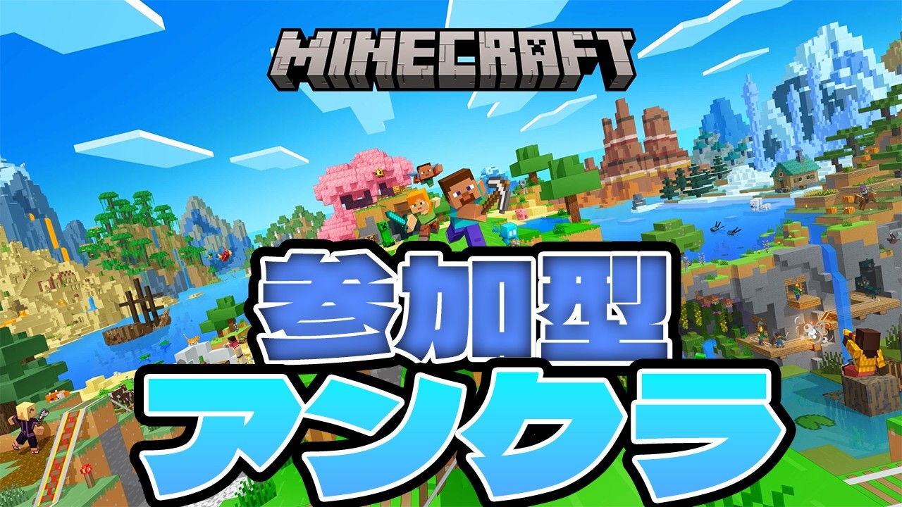 【マイクラ】  天空トラップは任せろ