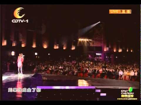 张靓颖20110929《如果这就是爱情》成都东区音乐公园开园盛典
