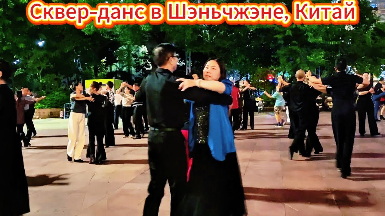 Shenzhen's ballroom dancing for middle-aged and elderly people allows you to relive romantic times!