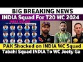 Big news  india squad for t20 world cup 2024 announced  pak media on india t20 wc squad 2024 