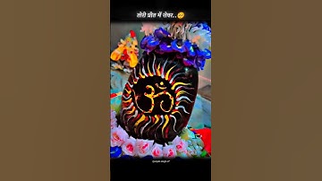 Mahadev whatsapp status video 🙏, Bholenath status video 🌺, Shiv ji video 🔱 #shorts #trending #viral