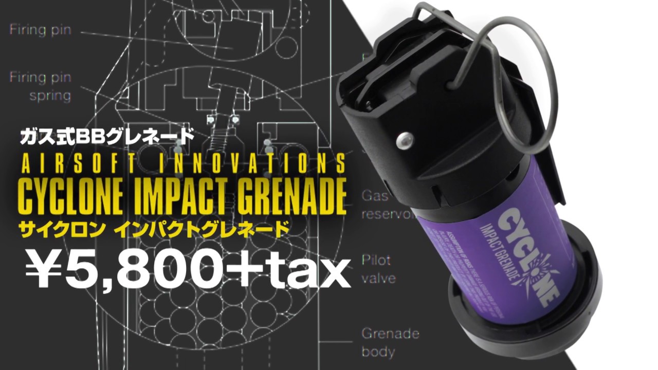 AIRSOFT INNOVATIONS　サイクロン インパクトグレネード CYCLONE IMPACT GRENADE【LayLax 公式動画  No.93】