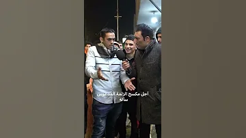 قاعد بالدكانه نكت عالماشي الاردن السعودية فلسطين الامارات الكويت العراق قطر البحرين مصر 
