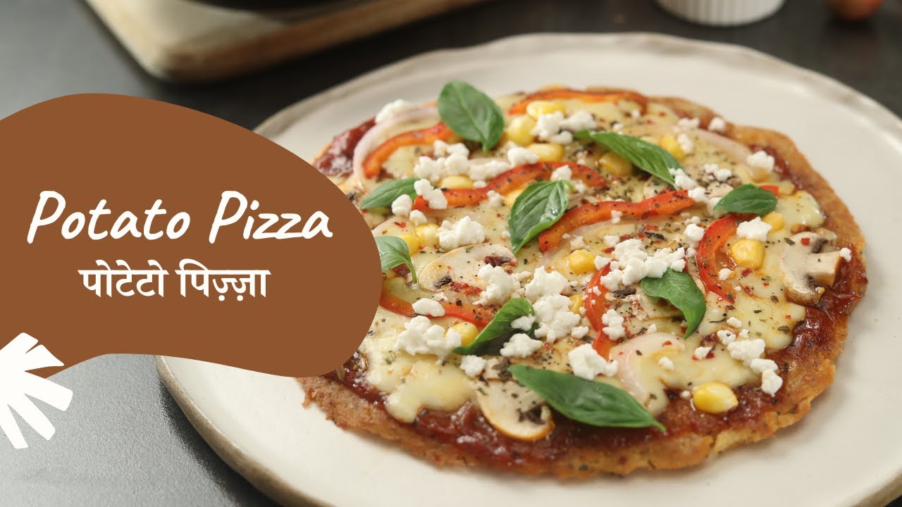 Potato Pizza       No Oven No Flour   Homemade Pizza   Sanjeev Kapoor Khazana