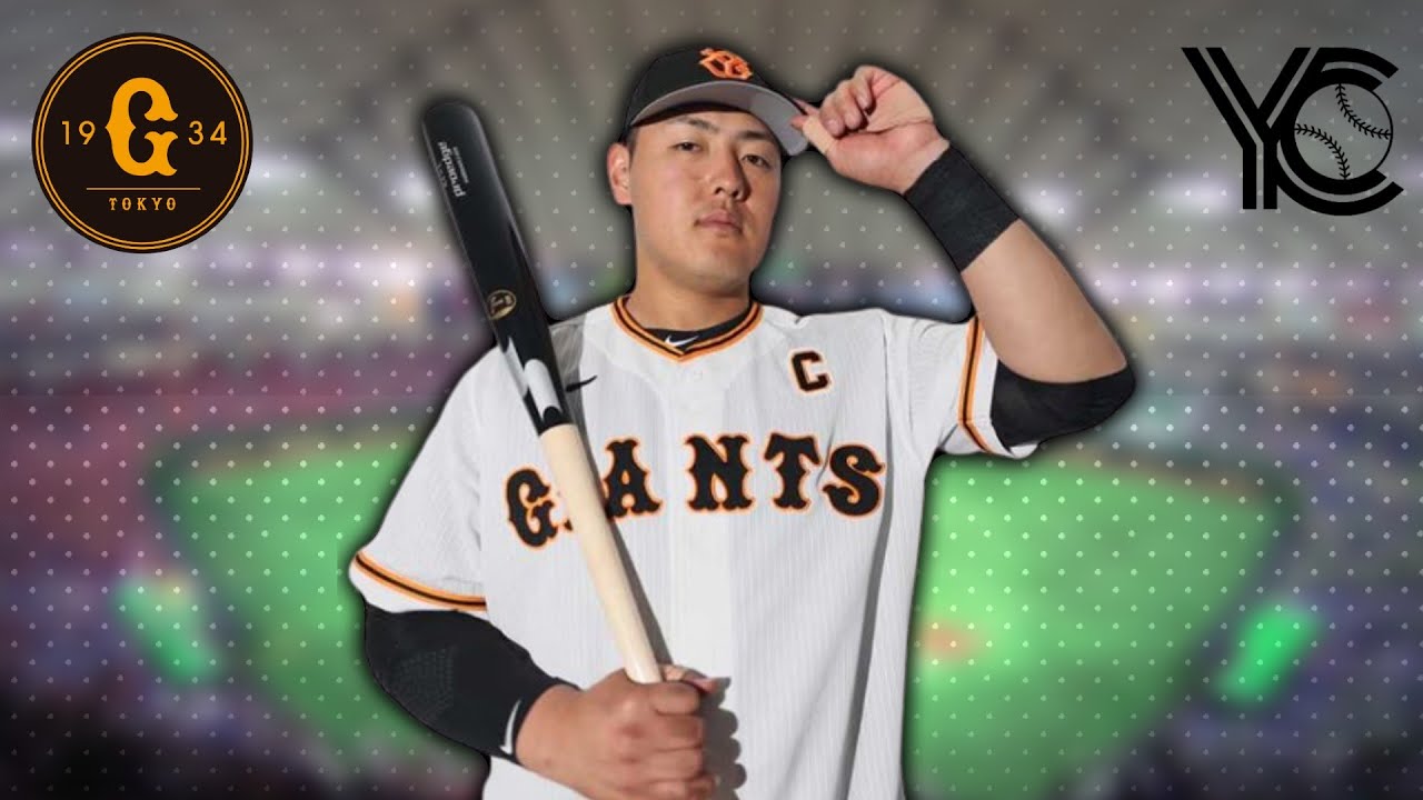 Yomiuri Giants 2023 Preview Plenty of Pop