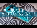 Две недели с Samsung Galaxy S10. Опыт использования и сравнения с конкурентами