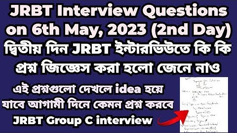 JRBT Interview Questions on 6th May, 2023 |JRBT Group C Interview Questions #jrbtinterview #tripura