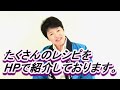 やまみうに会社紹介動画（うに姫ガイドによるバーチャル工場見学）