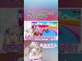 ホストに貢ぎまくるアイドルVtuber Shorts 新人vtuber Vtuber 切り抜き ホストに貢ぎまくるアイドルVtuber Shorts 新人vtuber Vtuber 切り抜き