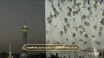 تلاوة إبداعية خاشعة للشيخ #ماهر_المعيقلي صلاة المغرب خواتيم الواقعة الاثنين 21 جمادى الآخرة 1443