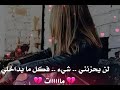 اجمل نغمة رنين حزينة اجمل موسيقى تركية حزينة ح