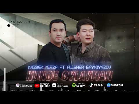 Kazbek Mirza ft Alisher Bayniyazov-Kunde oylayman | Казбек Мырза ft Алишер Байниязов-Күнде ойлайман