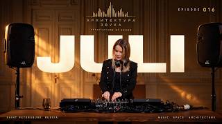 Pure Rhythm & Deep Immersion. Techno DJ Set | Architecture of Sound