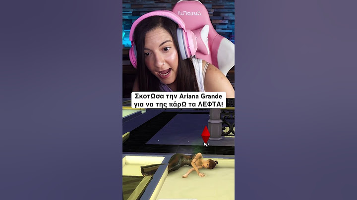 Σκοτωσα💀την Ariana Grande για να της πάρω τα ΛΕΦΤΑ! 💰 #shorts