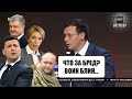 Мураев взорвался из-за назначения Верещук: Какого мы это терпим? Они уничтожают нашу страну!