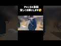 ワールド牧場にて!