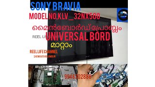 sony 32,,bravia#motherboard#problum#REEL Life channel#showkath nilambur