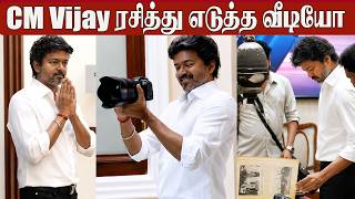 CM Vijay Takes the Camera!😱Unseen Photography Moment  | World Photography Day | Thalapathy Vijay