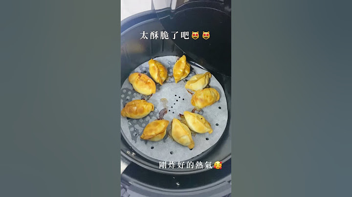 #氣炸鍋炸餃子豪好吃❤️ 喜歡酥脆口感的你一定會愛！ #shorts