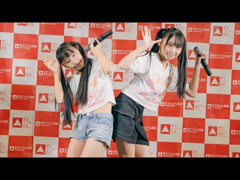 「美少女アイドル」Pinky Rabbits（響野ユリア・唯花)[R3/4K60p]（東京アイドル劇場  2022.07.10）