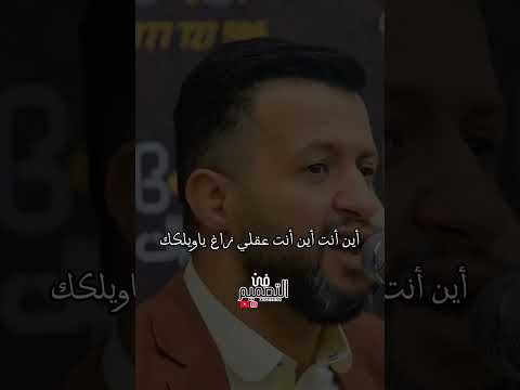 أشتقت لكك أمس واليوم زاد شوقي لك حمود السمه تصميمي