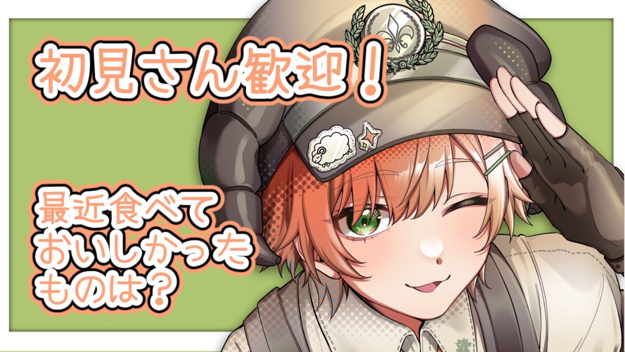 【雑談】最後にお知らせするよ！