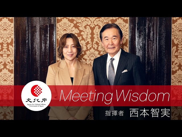 ジャパネットたかた 西本智実 ロメオとジュリエッタをより楽しむために DVD 西本智実 Introduction to Tomomi Nishmoto ロメオとジュリエッタを
